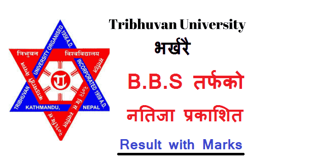 How to check BBS Results